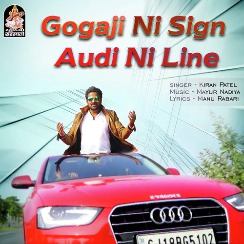 Kiran Patel Songs MP3 Download